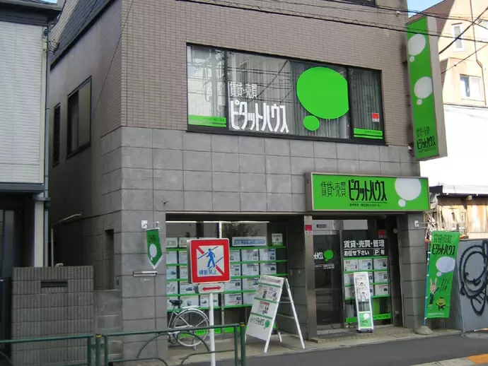 吉祥寺駅より徒歩5分！地元に愛される不動産店です♪