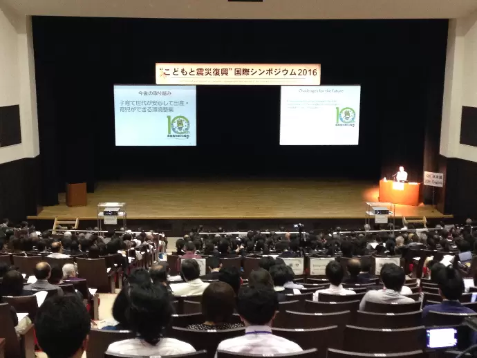 一昨年の【こどもと震災復興】国際シンポジウムです！国際的な催事に携わることが大きなやりがいです！