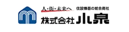 株式会社小泉中央