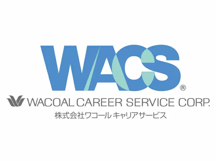 安心・安定の企業で、あなたのライフスタイルに合わせて長く働ける環境です！