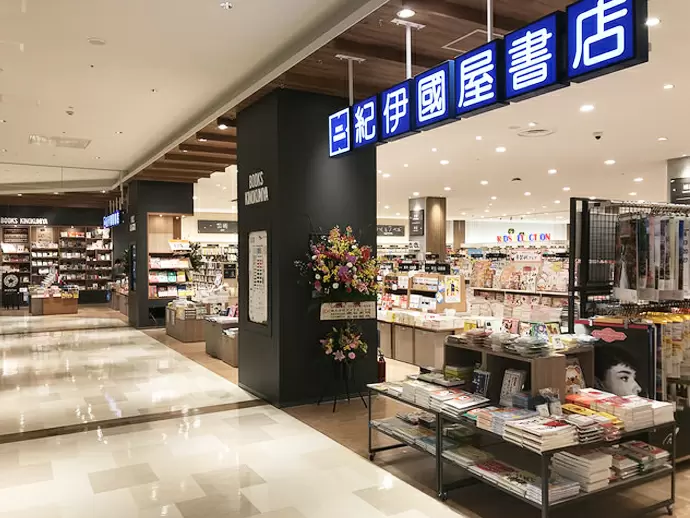 創業90年！新しい店舗も続々とOPENしています。