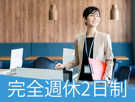 「水曜日＋1日＋祝日」休暇あり。希望のシフトがある場合も気軽に教えてください！