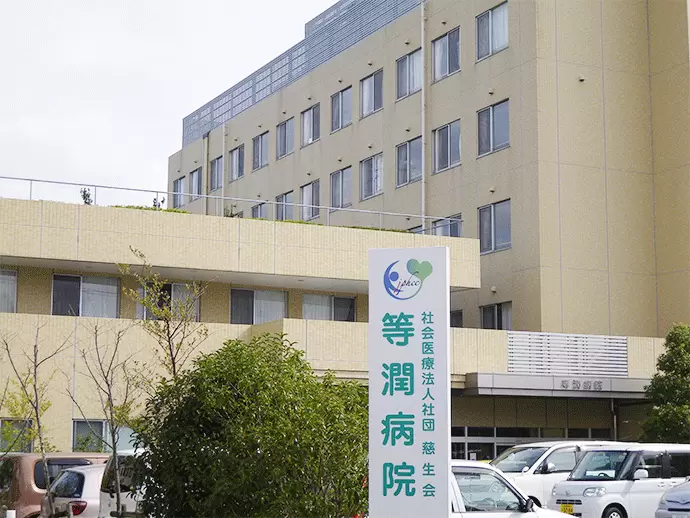 37年の歴史がある、当法人の基盤施設です。