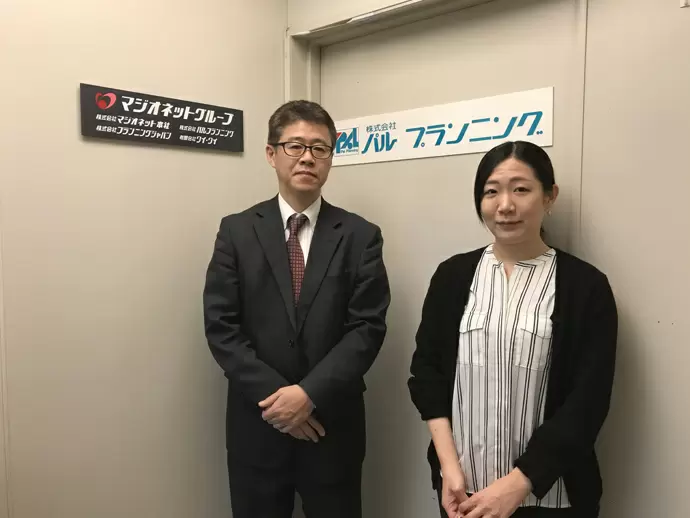株式会社パルプランニング