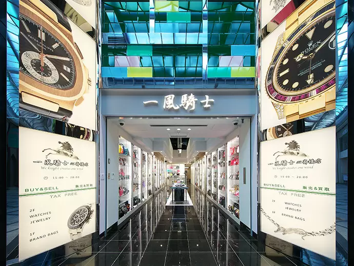一風騎士株式会社