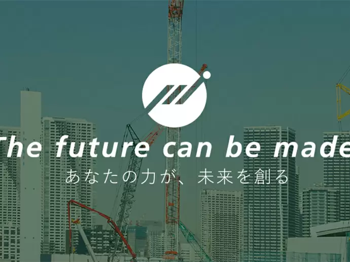 上場企業グループ会社の安定した基盤