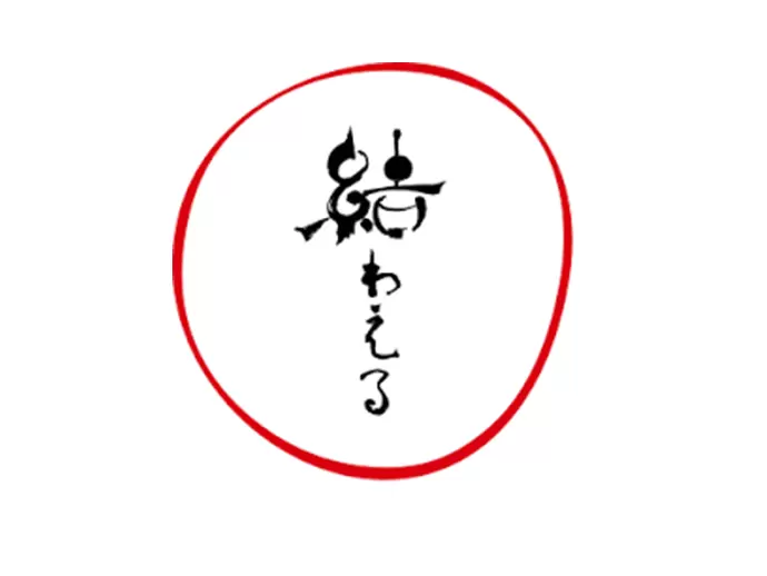株式会社結わえる【寝かせ玄米】