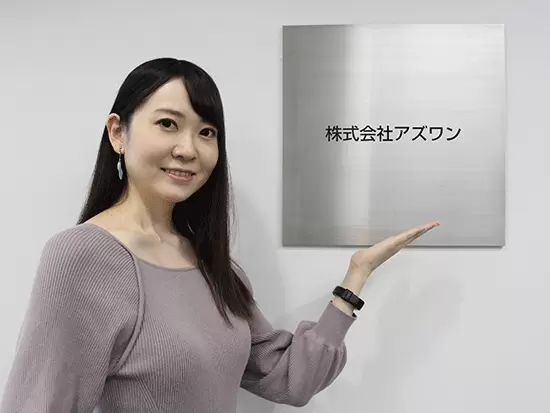 大手グループとも取引あり！安定した経営を行っています！
