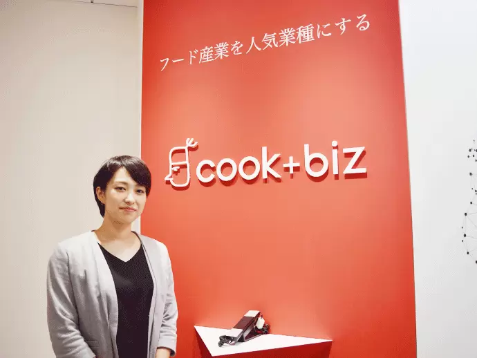 東証マザーズ上場の安定基盤のもと、更なる成長を目指しています！