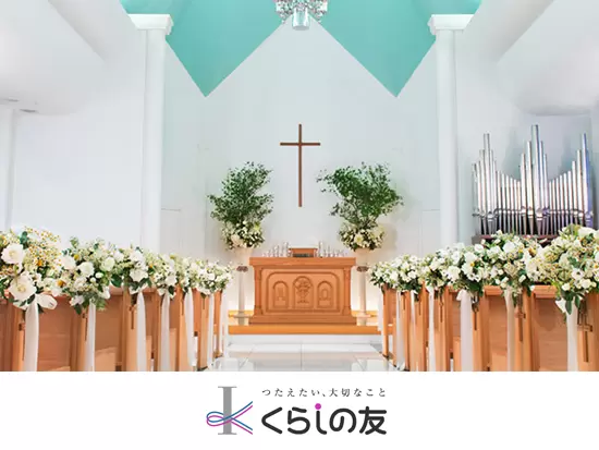 ～＊消費者志向優良企業として、2度にわたり『経済産業大臣表彰』を受賞＊～
