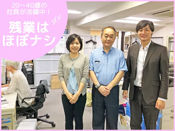 少人数なのでアットホームに運営しています♪