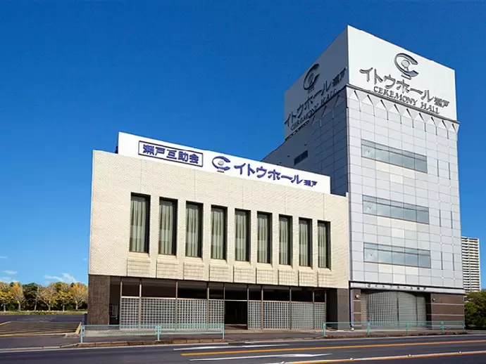 瀬戸・尾張旭に密着した地域密着型企業。地域の人々のよりよい人間関係づくりのお手伝いを。