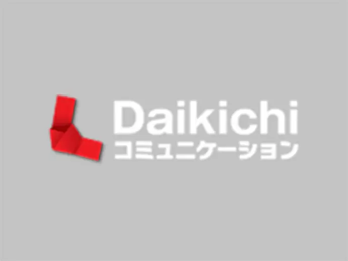 地域密着型で、テレビやインターネットのより良いプランをお客様にご提案しています！