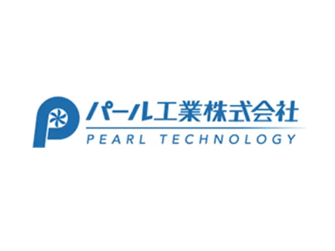 パール工業株式会社