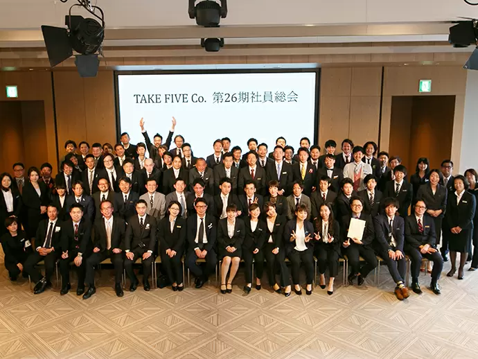 年1回の社員総会の様子
