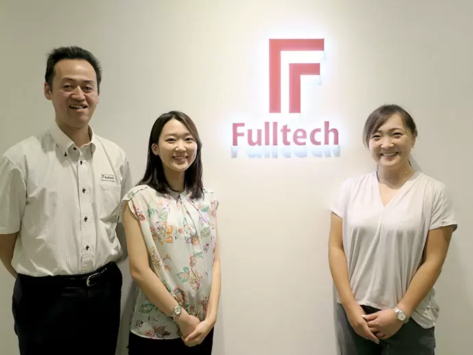 フルテック株式会社 日比谷オフィス