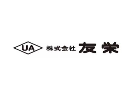 創業から50年以上の間、信頼を大切に、末長いお取引をいただけるように実績を積み上げてきました。