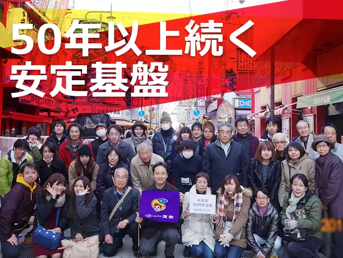 直近3年は社員旅行を毎年行っています！昨年は大阪に行きましたが、今年は北海道を予定しています♪