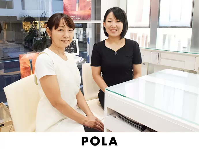 株式会社ポーラ