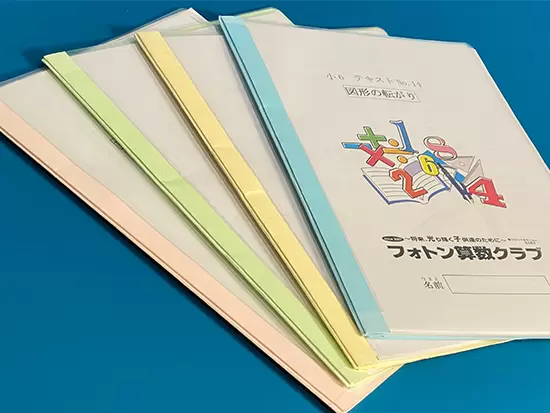 優秀な講師陣の研究のもと作られた、オリジナルテキストを使用しています