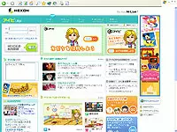 株式会社ネクソンジャパン