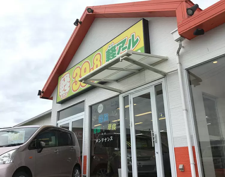 お店はこんな感じ。可愛らしい赤い屋根が目印です♪
