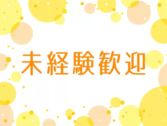 今回の募集では「やってみたい」という想いを最優先します！