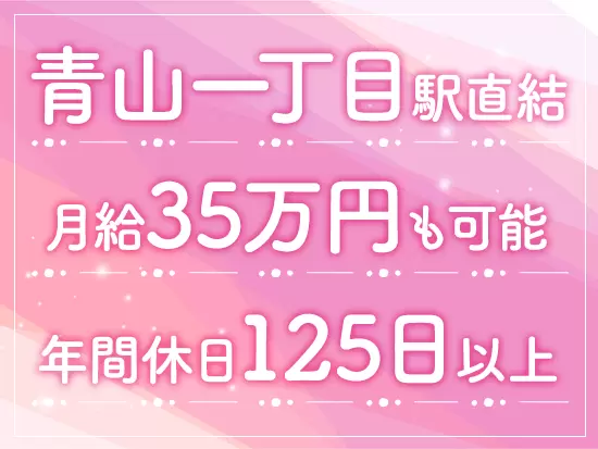 【創業以来増収増益】これからも会社として、より働きやすい体制を作り上げていく予定です◎