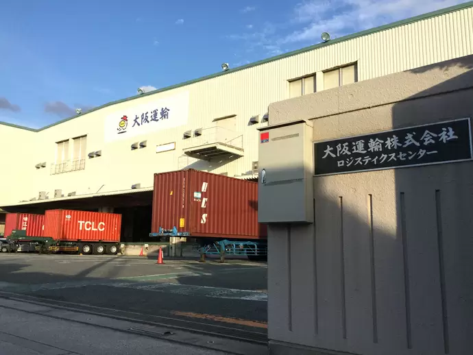 Global Logistics Company