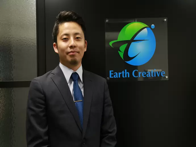 株式会社Ｅａｒｔｈ　Ｃｒｅａｔｉｖｅ