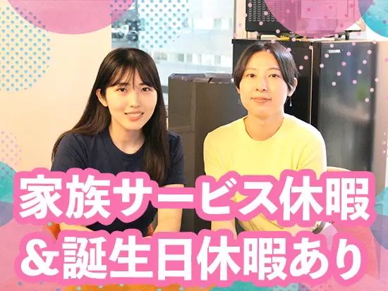 家族サービス休暇はペットにも利用可能♪大事な家族との時間を大切にできます