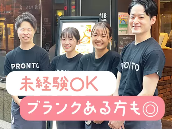 安定のサントリーグループで、腰を据えて働いていただけます◎