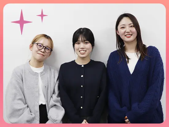 社員同士の仲の良さが魅力★仕事帰りに飲みに行くことも多いです◎