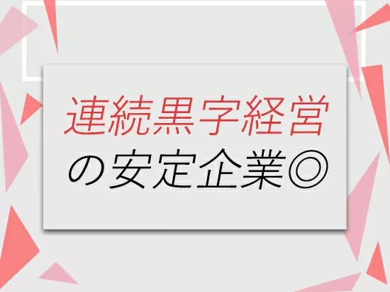 金融・保険・官公庁などがメイン。1,000人規模・100億円規模のビッグプロジェクトも手掛けています。