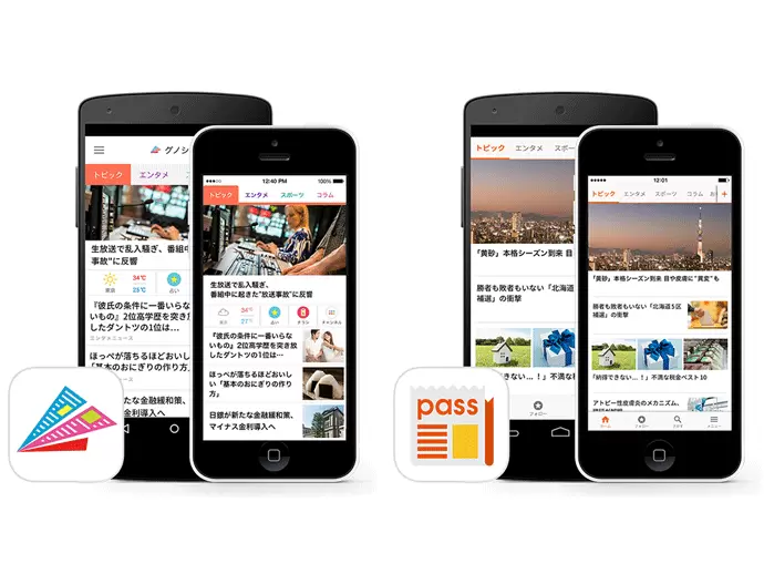 CMでもおなじみの「グノシー」をはじめとする、当社独自の情報配信アプリを運営しています。