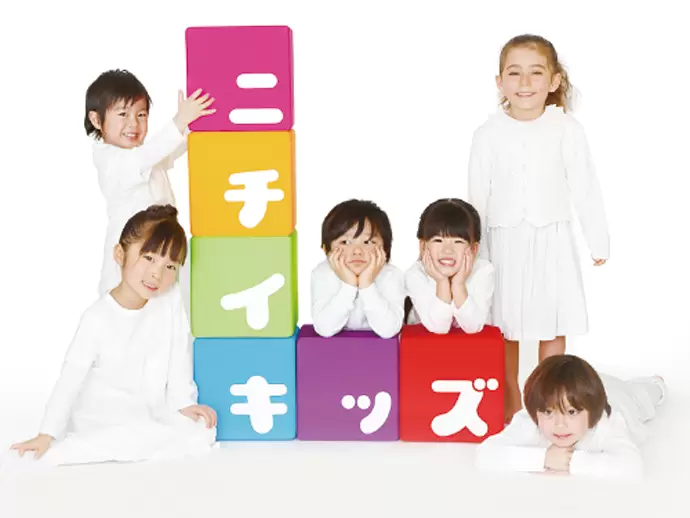 株式会社ニチイ学館 大宮支店