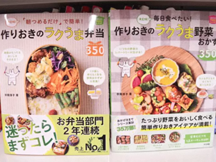 実用書や資格書など、身近な書籍を発行しています。