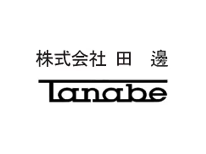 株式会社 田邊