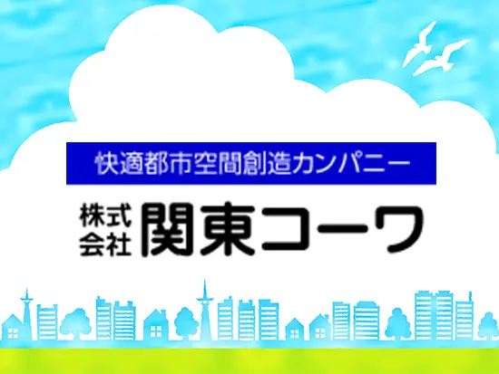 多くの人と社会に、安全・安心をお届けしています。