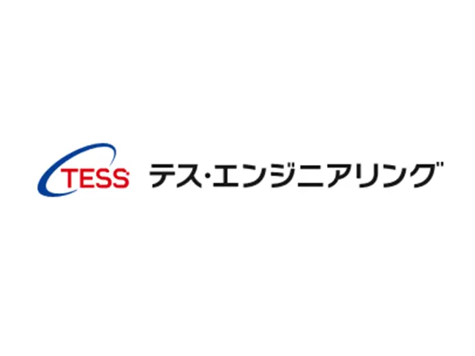 ユーティリティの「省エネ、環境対策専門」のエンジニアリング会社
