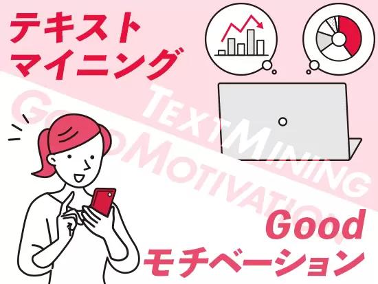 展開するサービスは、コロナ禍で求められるサービスに成長。お問い合わせが殺到しております。