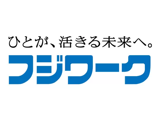 ★安心・安定★システム開発だけの会社じゃない！