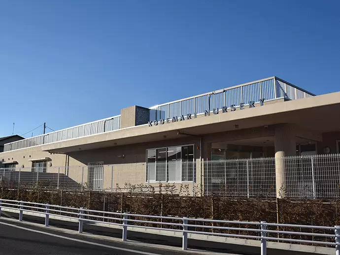 学校法人小金井学園