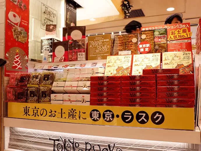 東京のお土産といえば『東京ラスク』♪人気のお菓子を扱います。