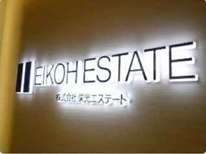 グループ企業を支える経理総務のスペシャリストへ
