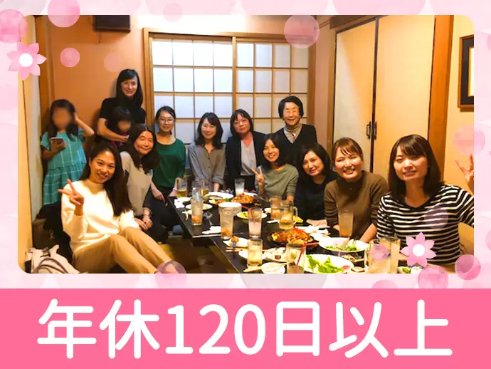 女性が多数活躍中！産育休の取得率も100％を実現しています。