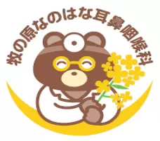 ※※