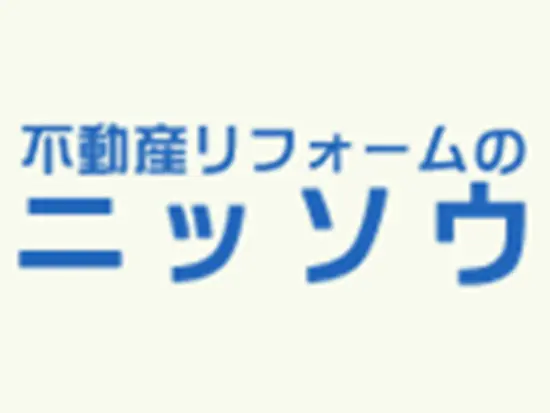 一般住宅、マンション、アパートなどの原状回復工事、空室対策リノベーションなどの事業を展開