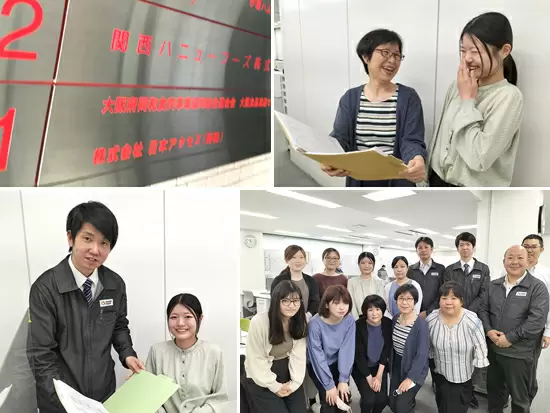 20代の若手からベテランさんまで、色んな先輩がいます。皆さん優しいですよ☆