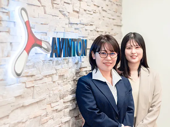 Avintonジャパン株式会社